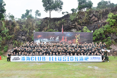 凝心聚力·扬帆珠海——体验式拓展公司员工户外拓展活动策划方案