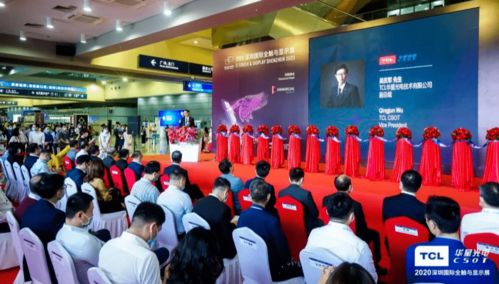 TCL华星携“全明星”产品阵容亮相2020全触展，引领交互体验新潮流